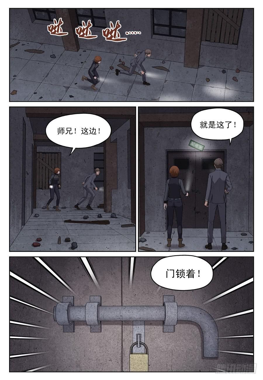 另一个你0