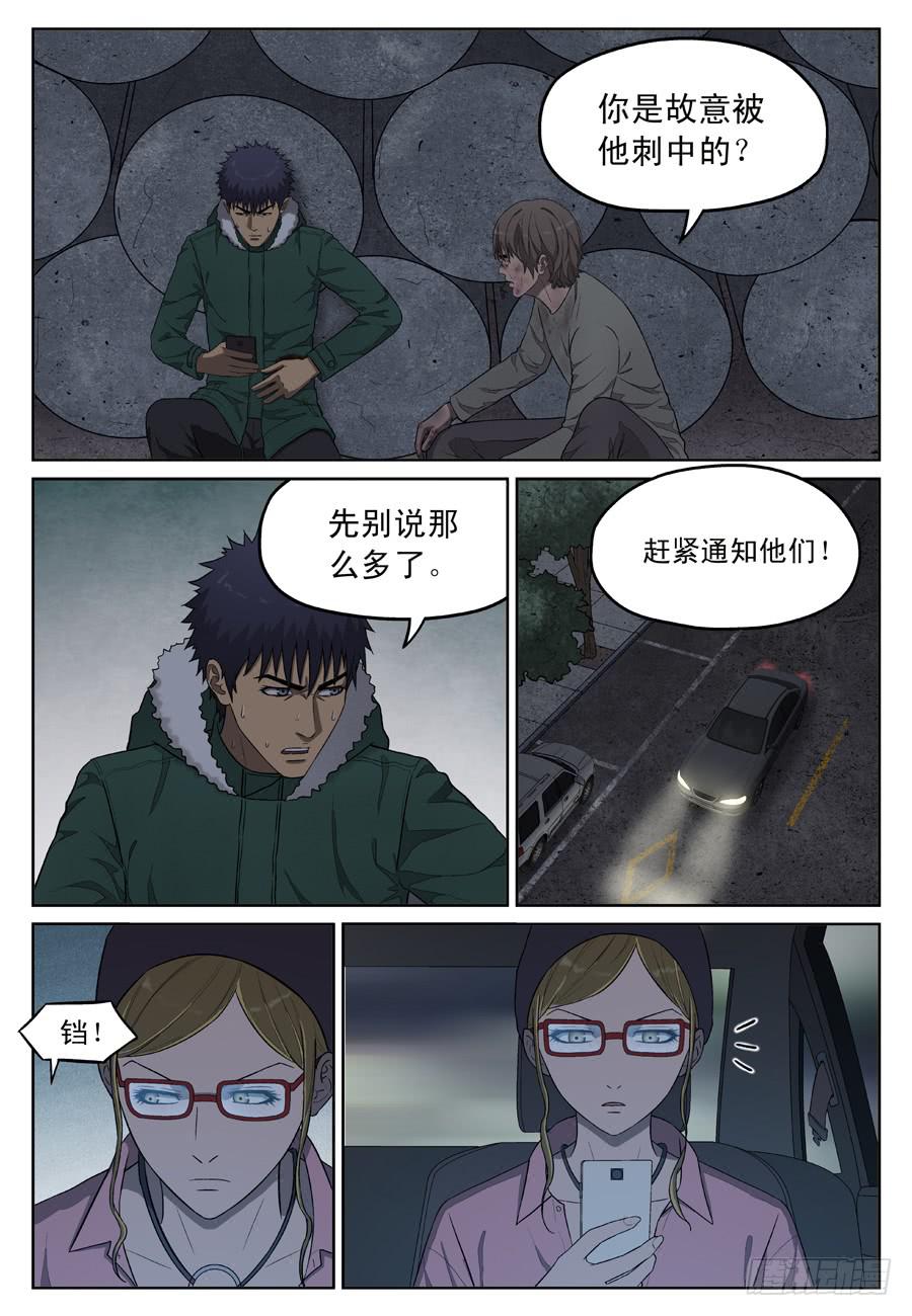 手机3