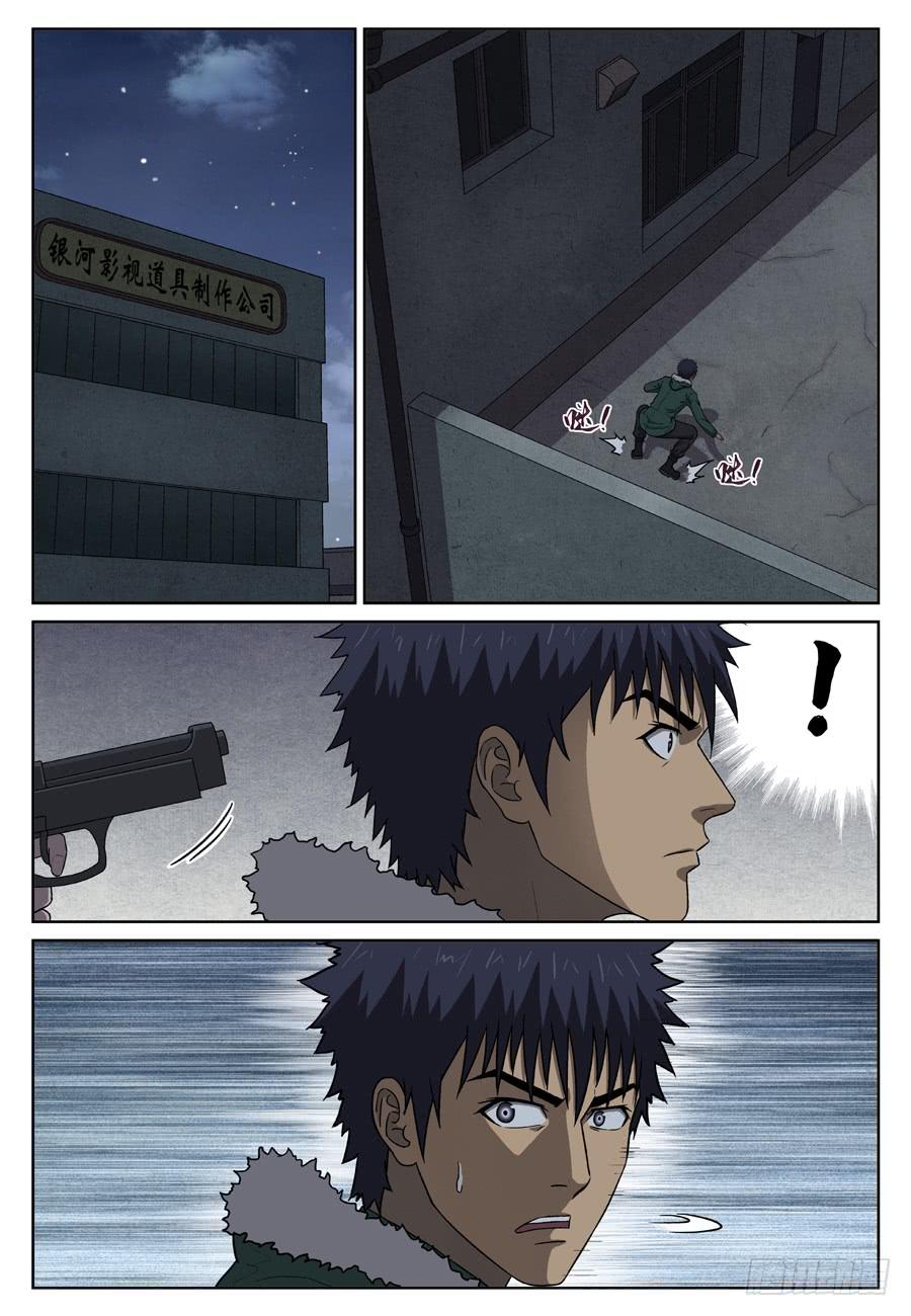 寻人4
