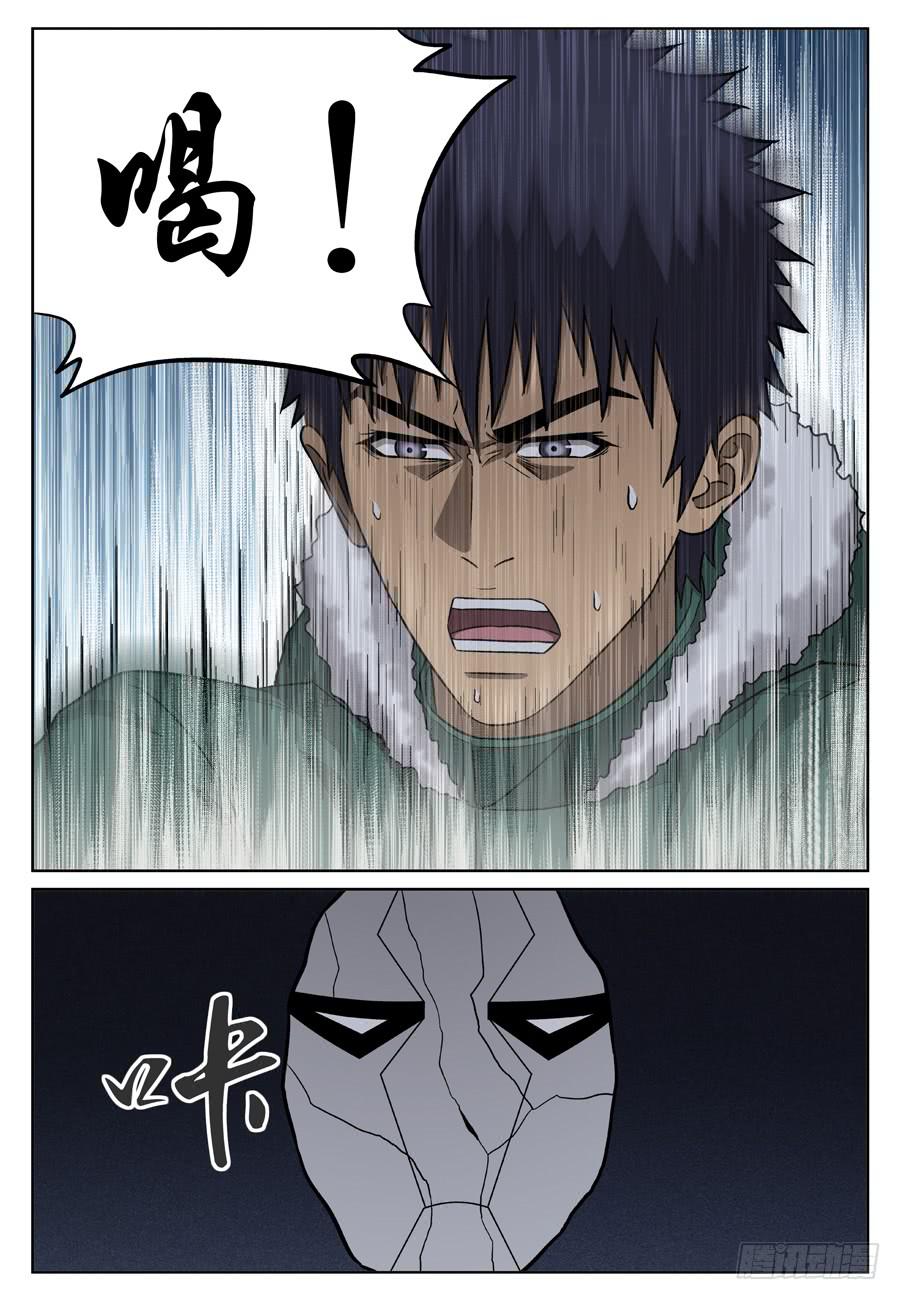 怎么是你！5