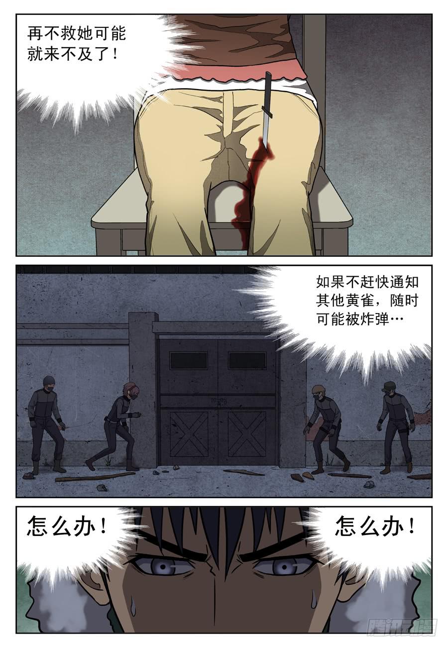 办法1