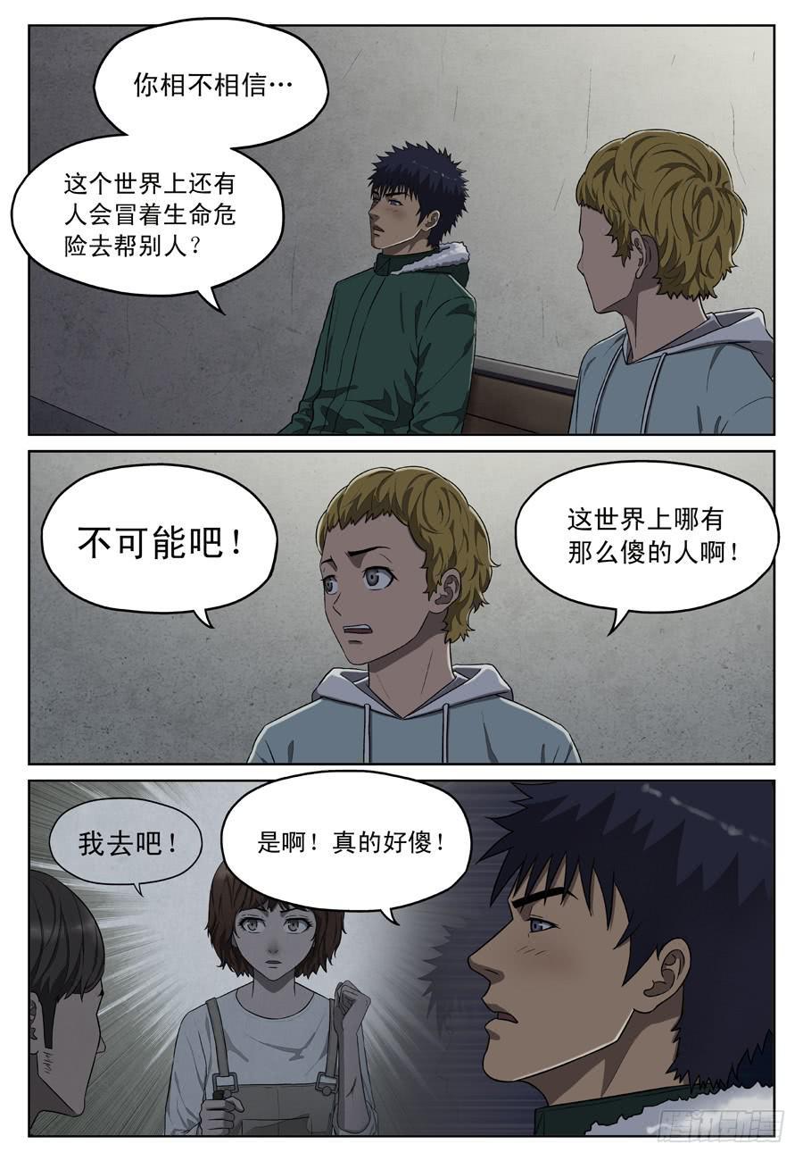 新的消息3