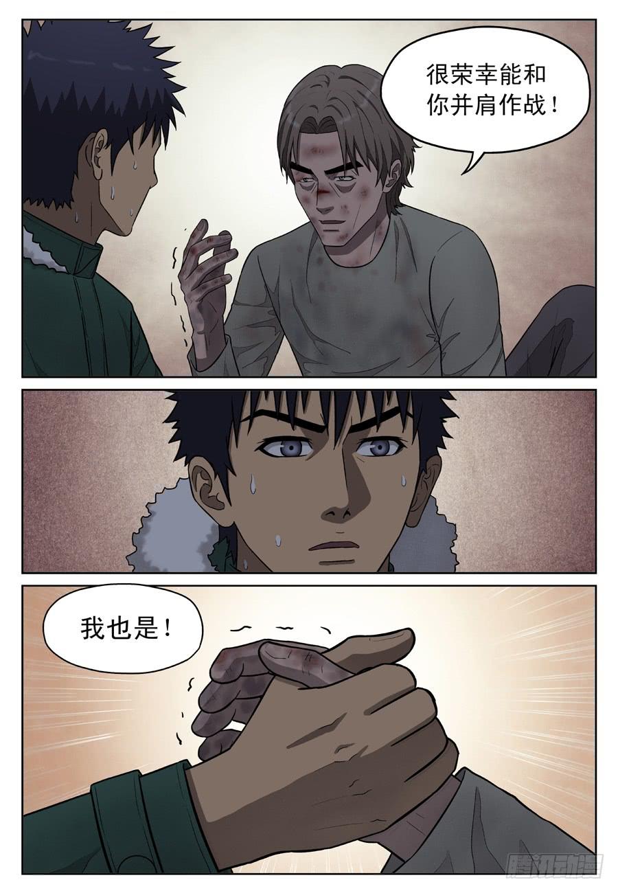 手机7