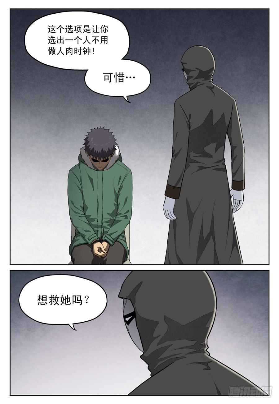 杀意0
