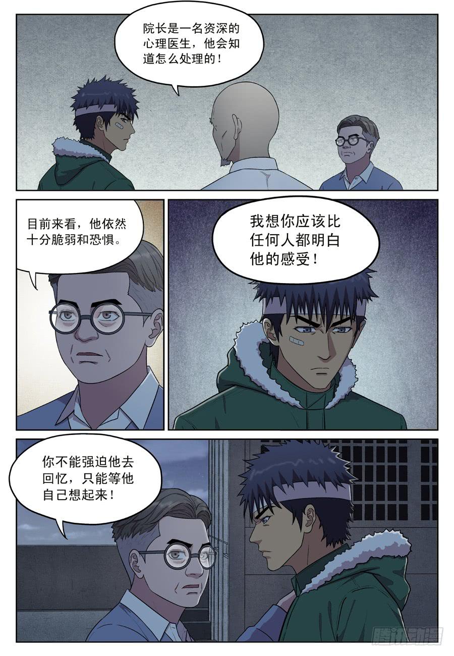 初心2