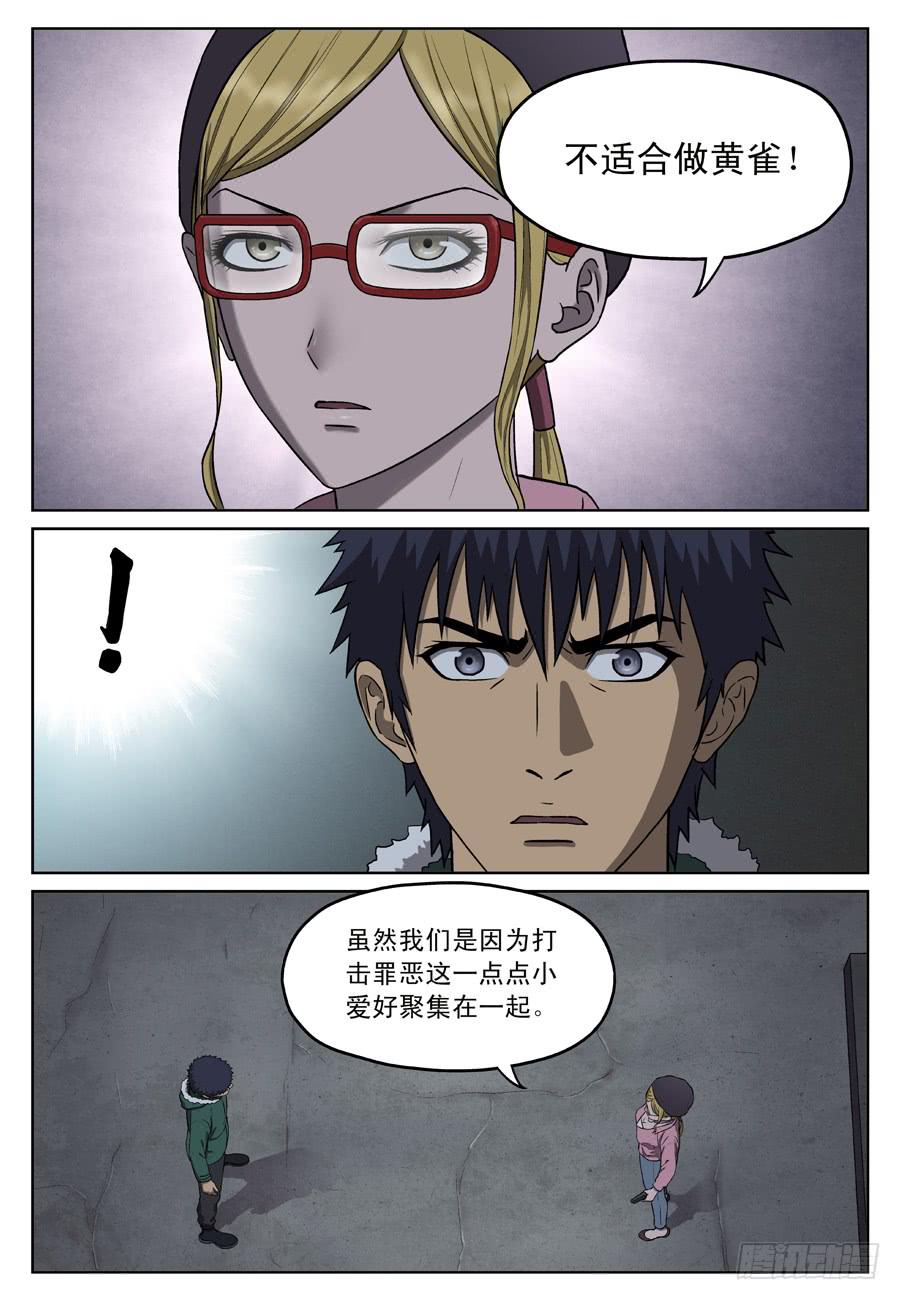 寻人6