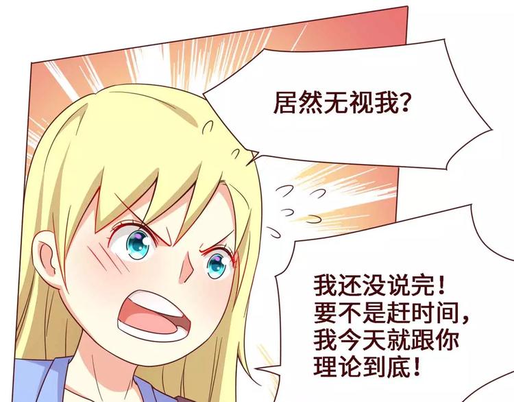第12话7