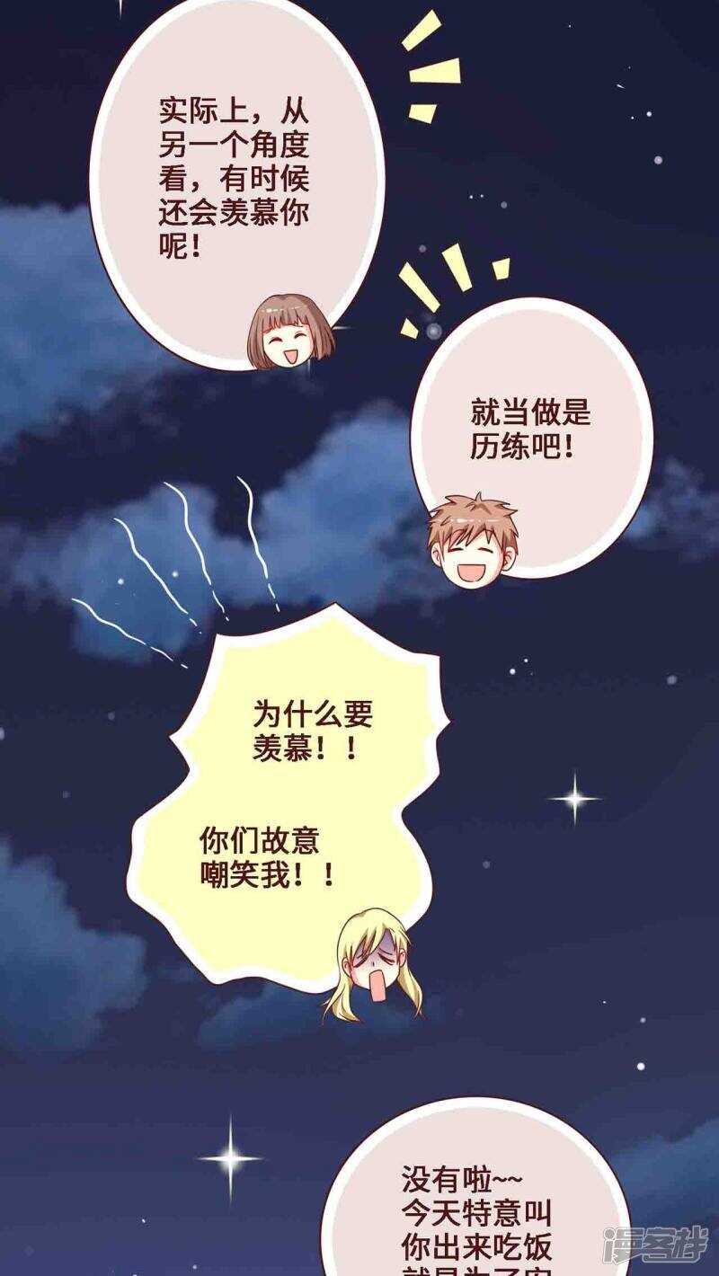 第21话18
