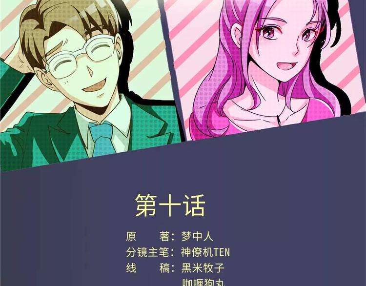 第10话1