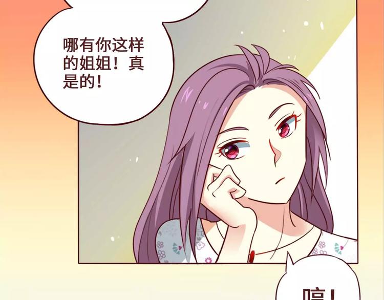 第3话46