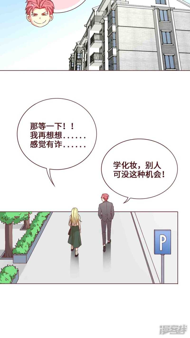 第25话11