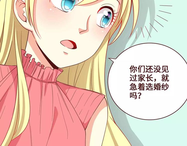 第9话51