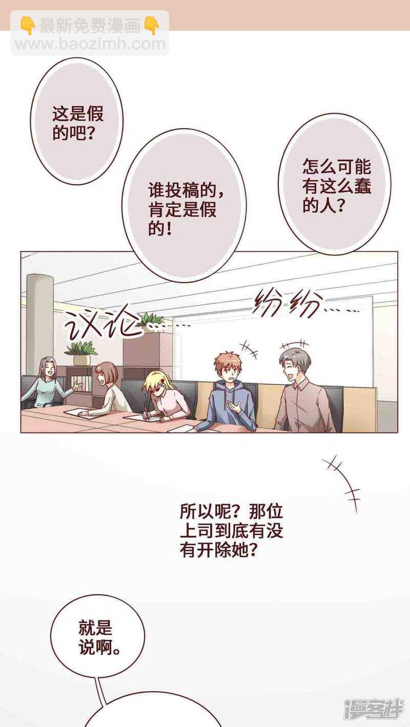 第21话6