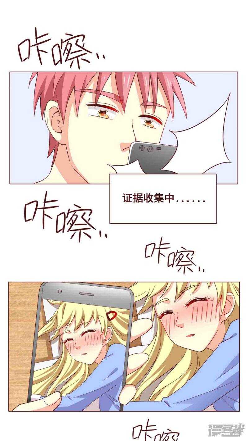 第19话8
