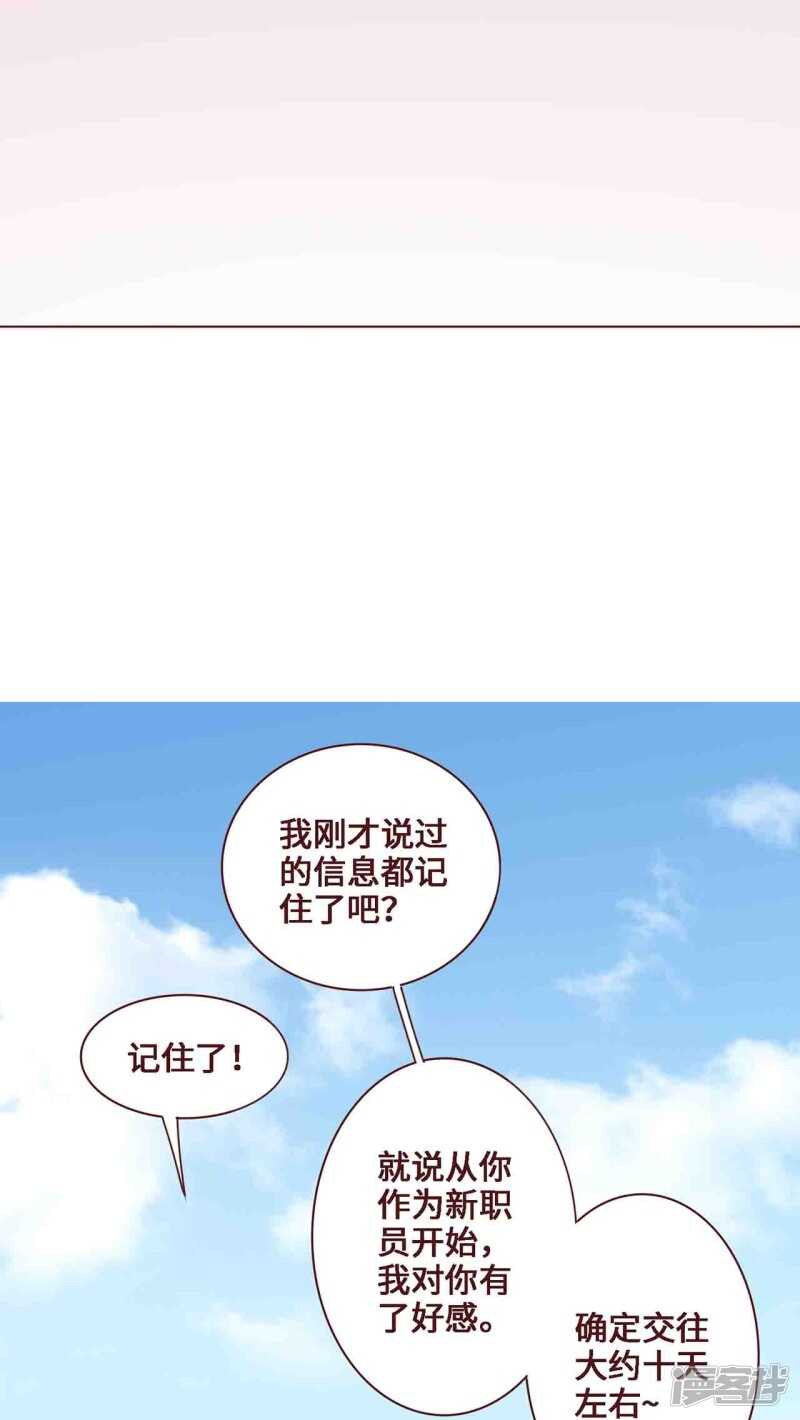 第25话24