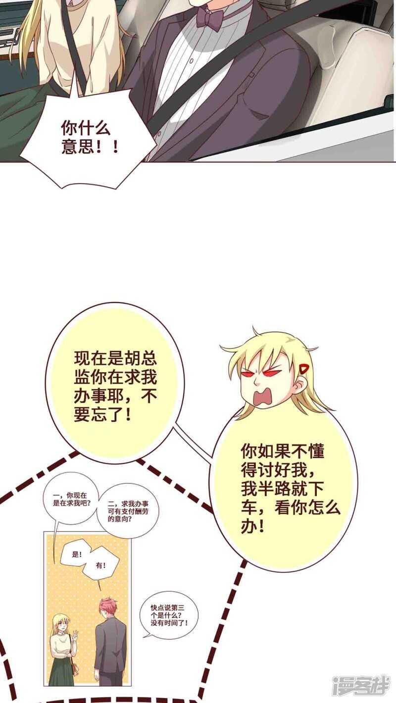 第25话20