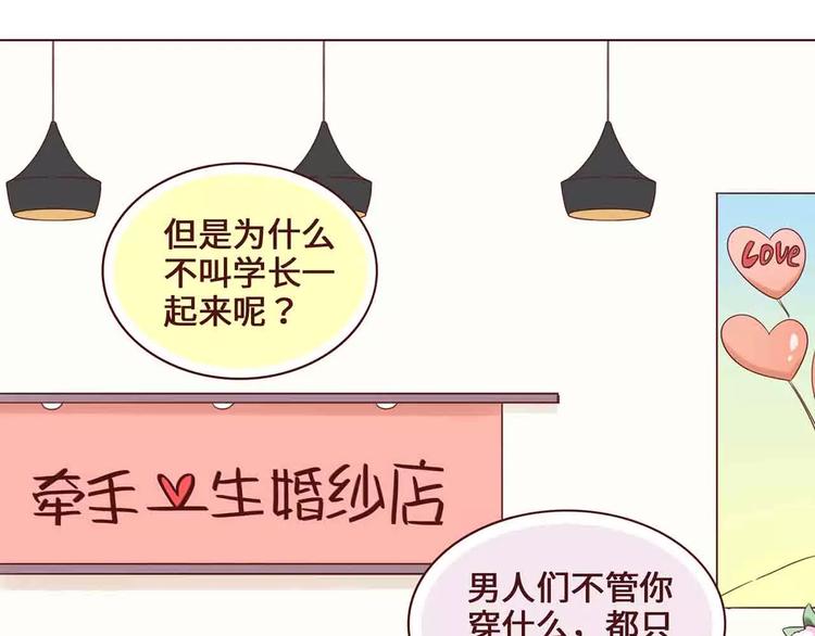 第9话58