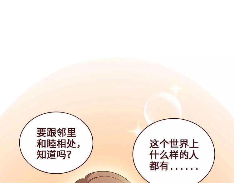 第8话30