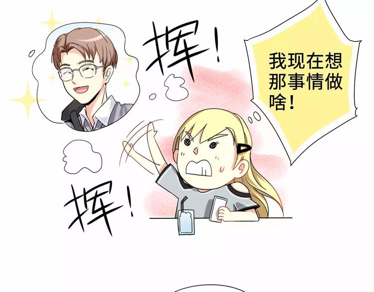 第1话46