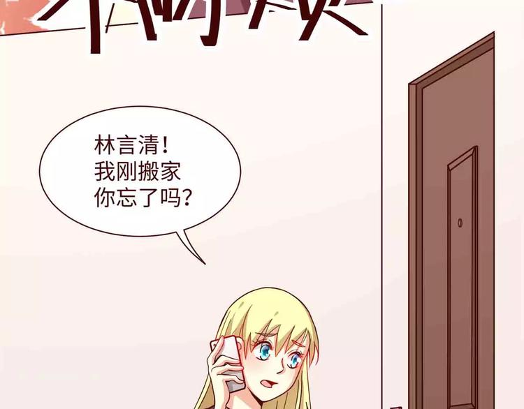 第9话10