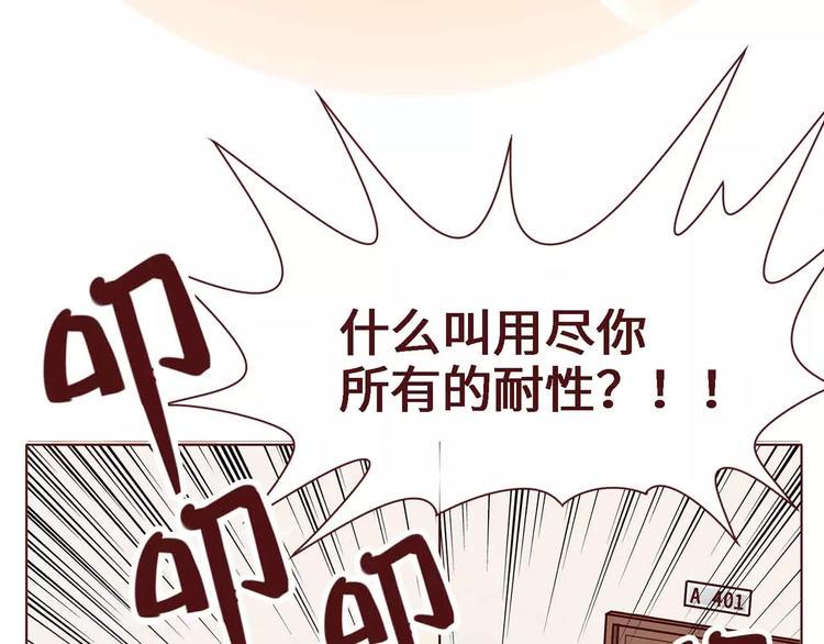 第8话35