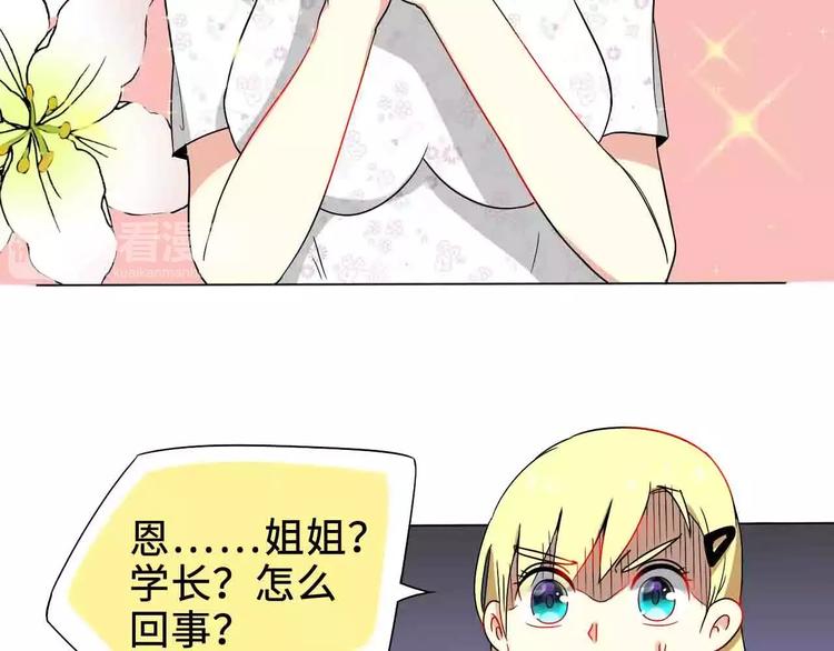 第1话65
