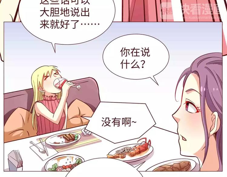 第10话32