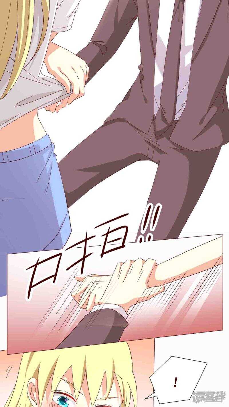 第17话3