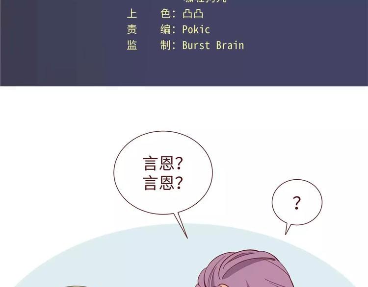 第10话2