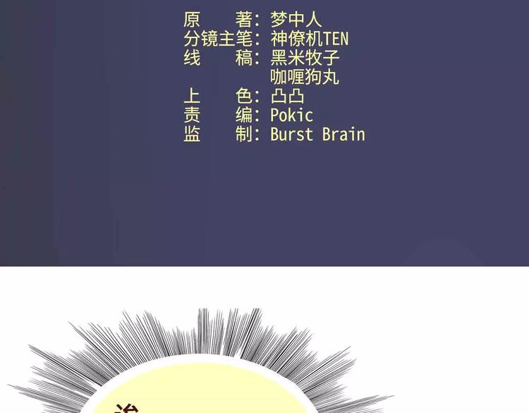 第8话2