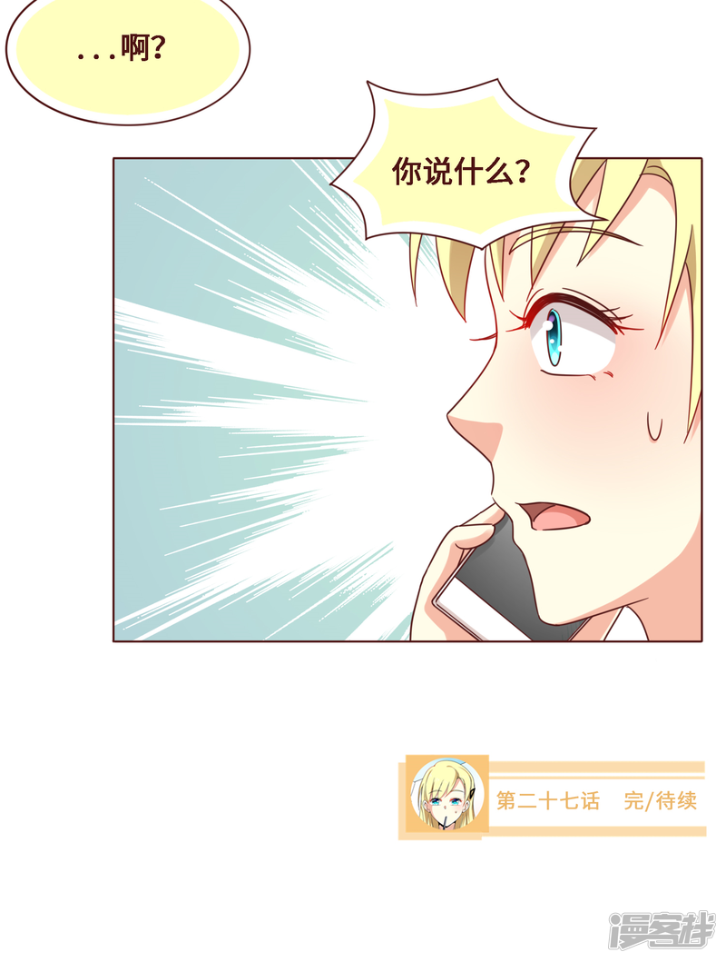 第27话20