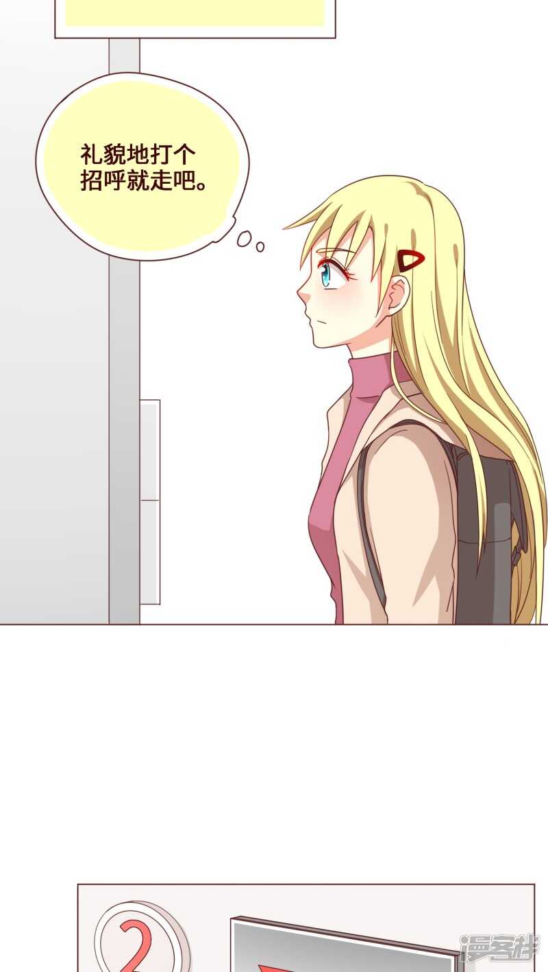 第29话 完结篇17