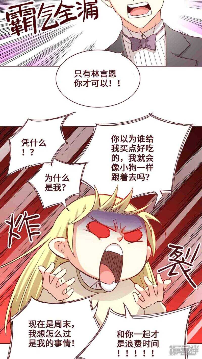 第24话4