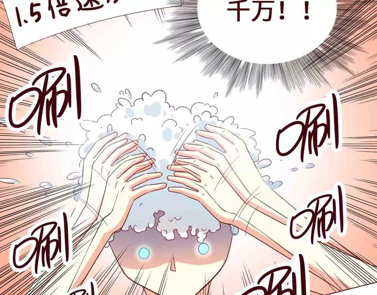 第11话38