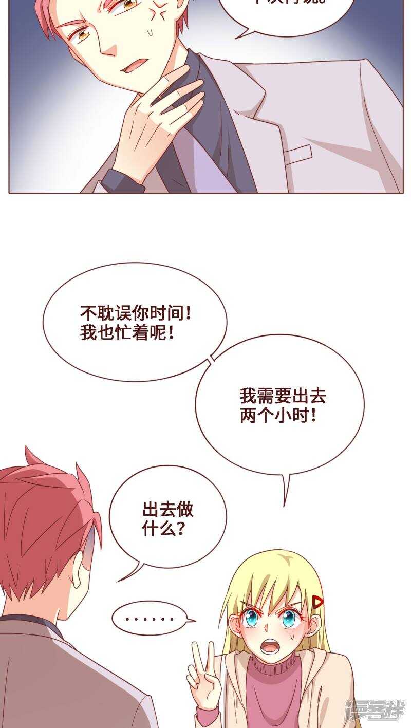 第28话11