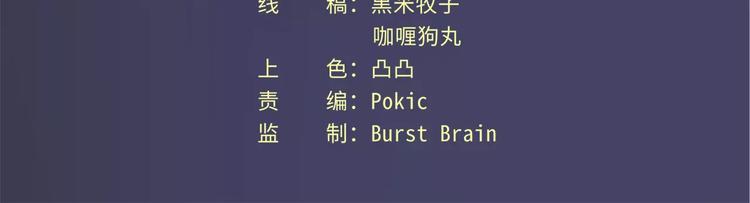 第11话2