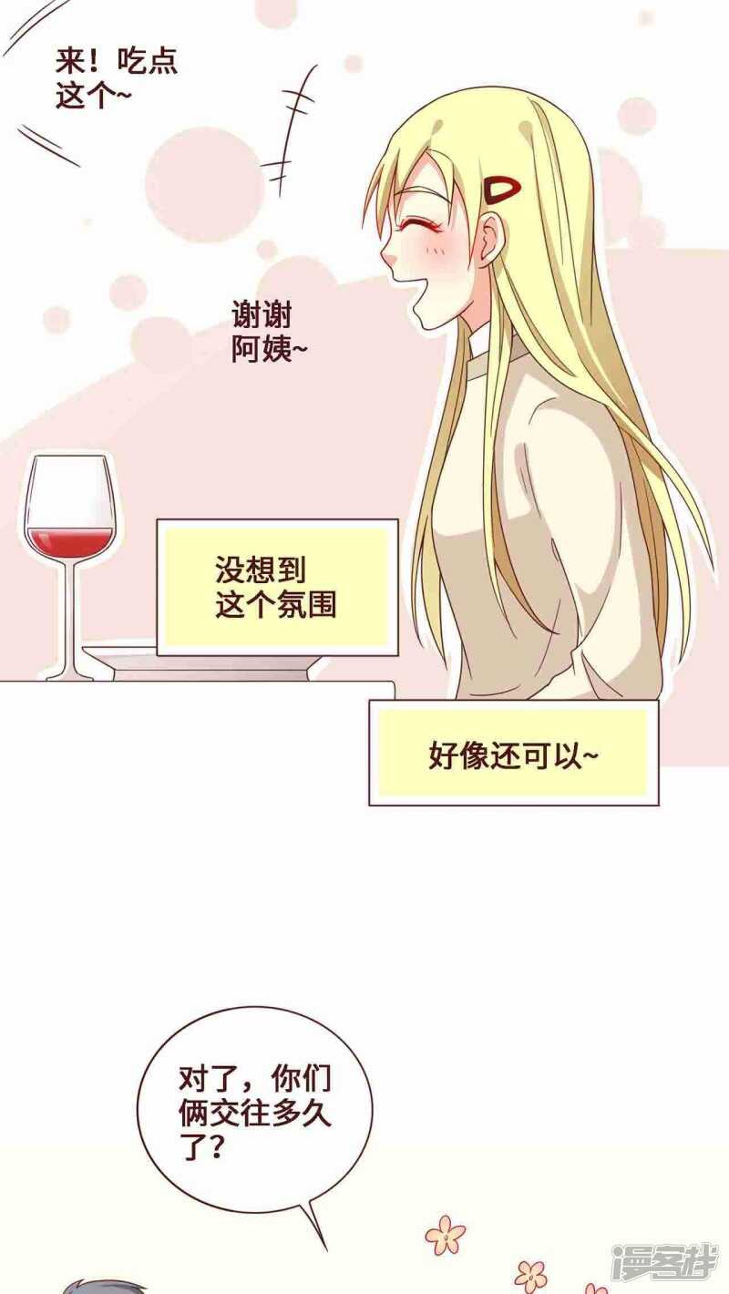 第26话4