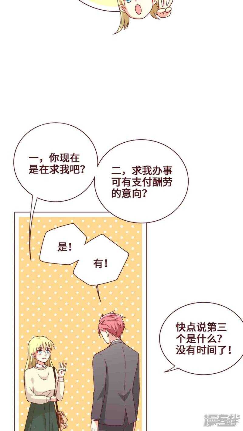 第24话15