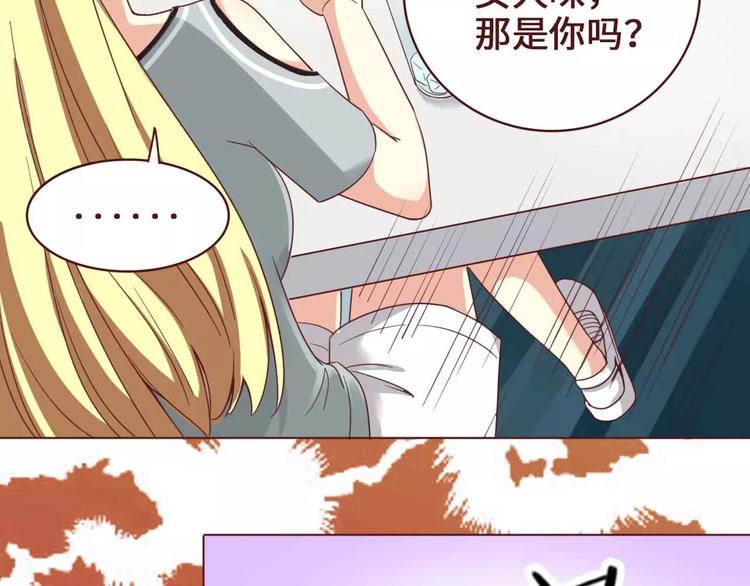 第3话32
