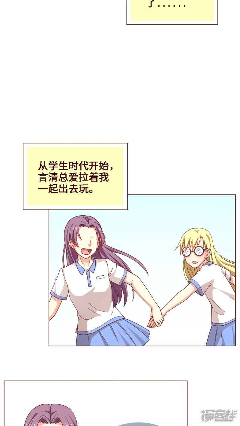 第29话 完结篇15