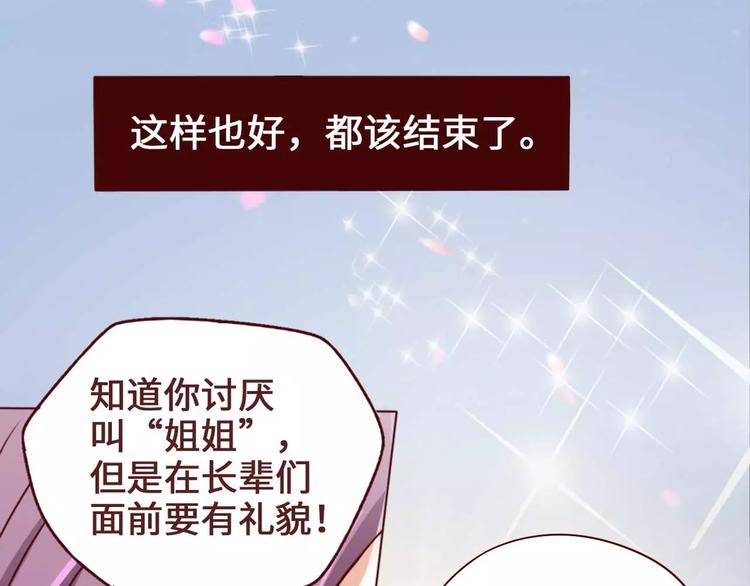 第3话43