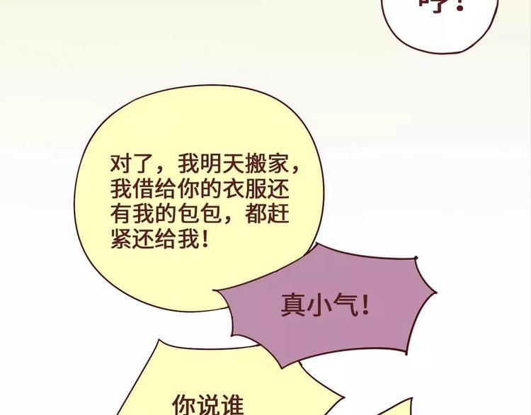 第3话47