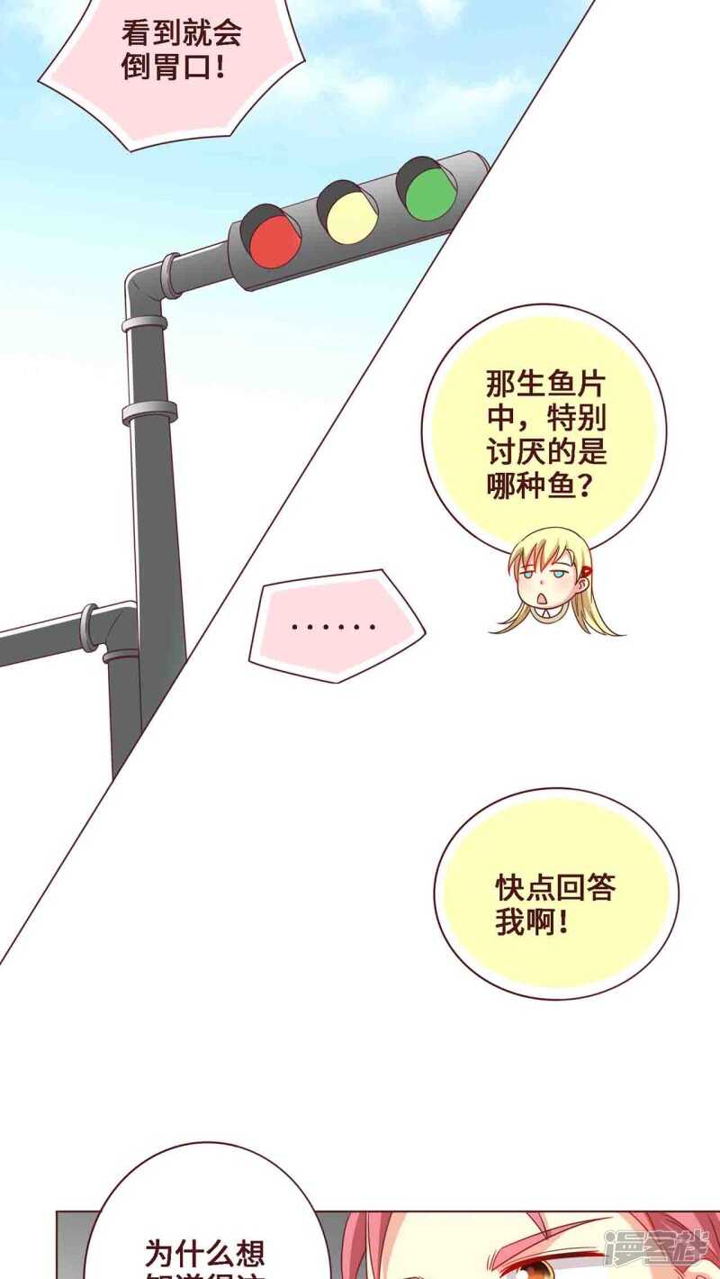 第25话17
