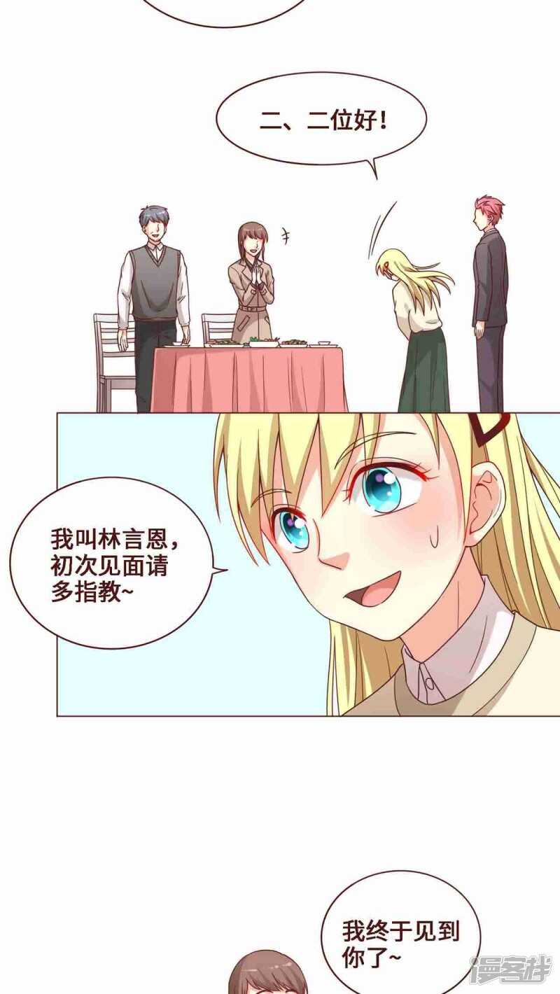 第26话2