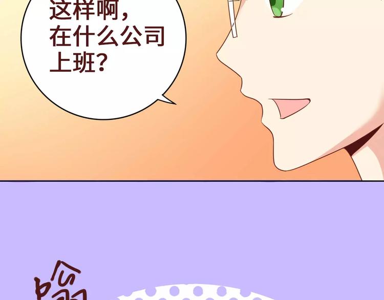 第3话18