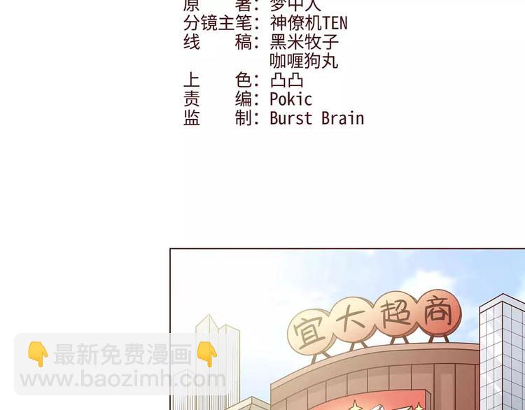 第7话1