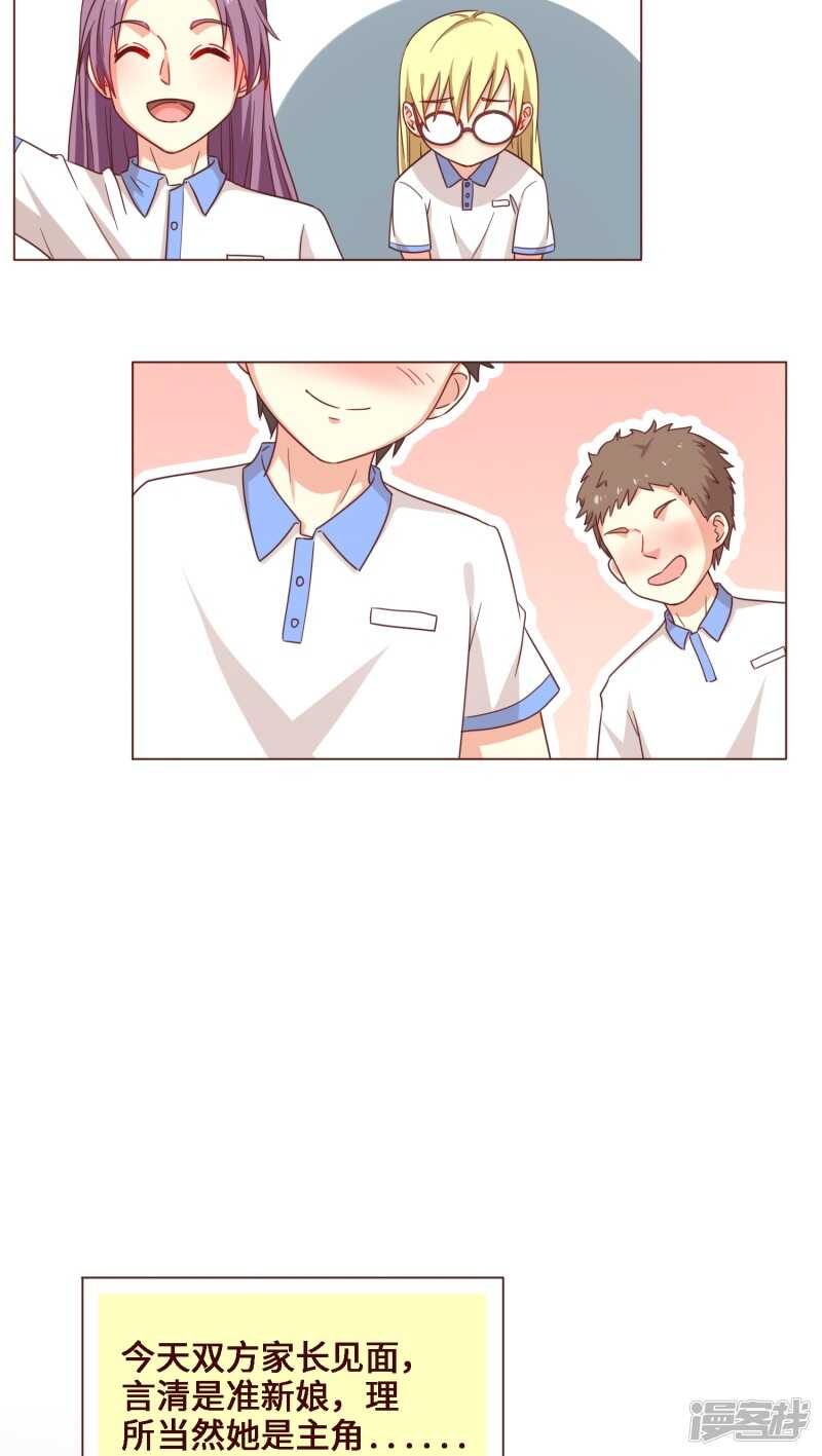 第29话 完结篇16