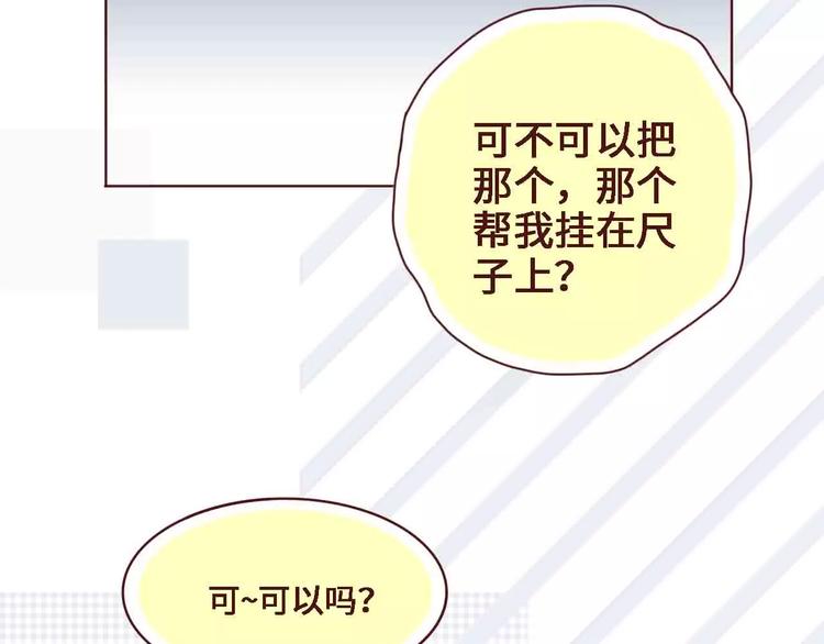 第5话38