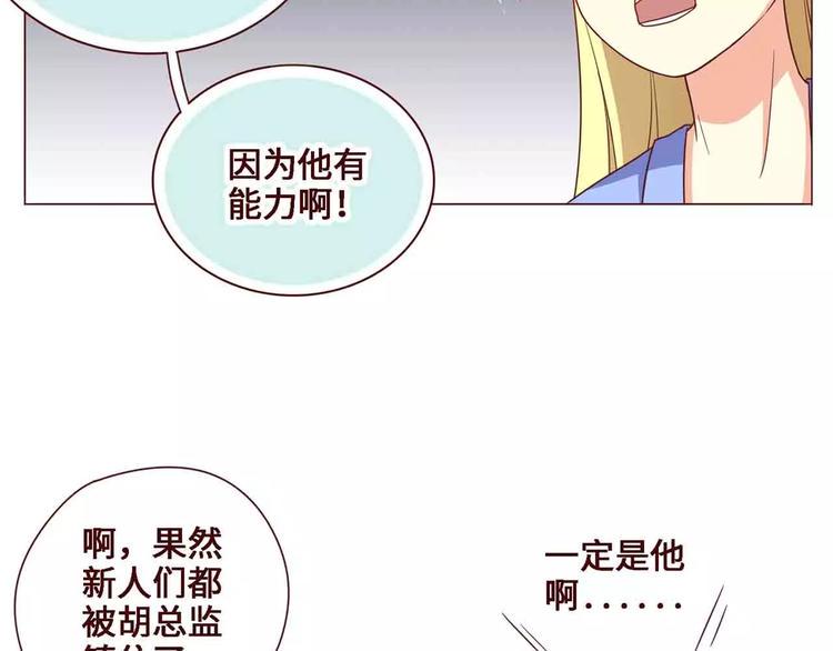第14话50