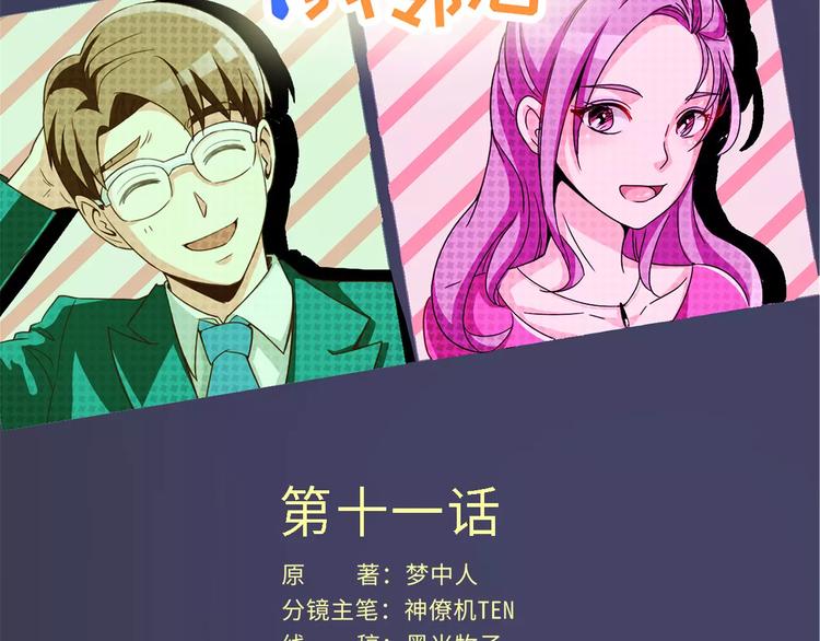第11话1